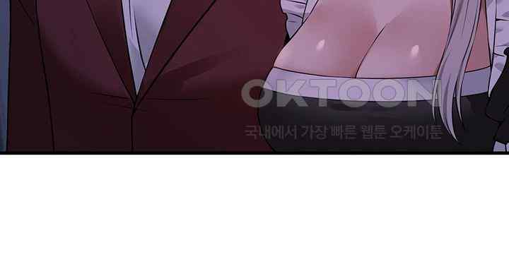 Elf Who Likes To Be Humiliated Raw Chapter 86 image 25