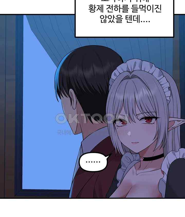 Elf Who Likes To Be Humiliated Raw Chapter 86 image 29