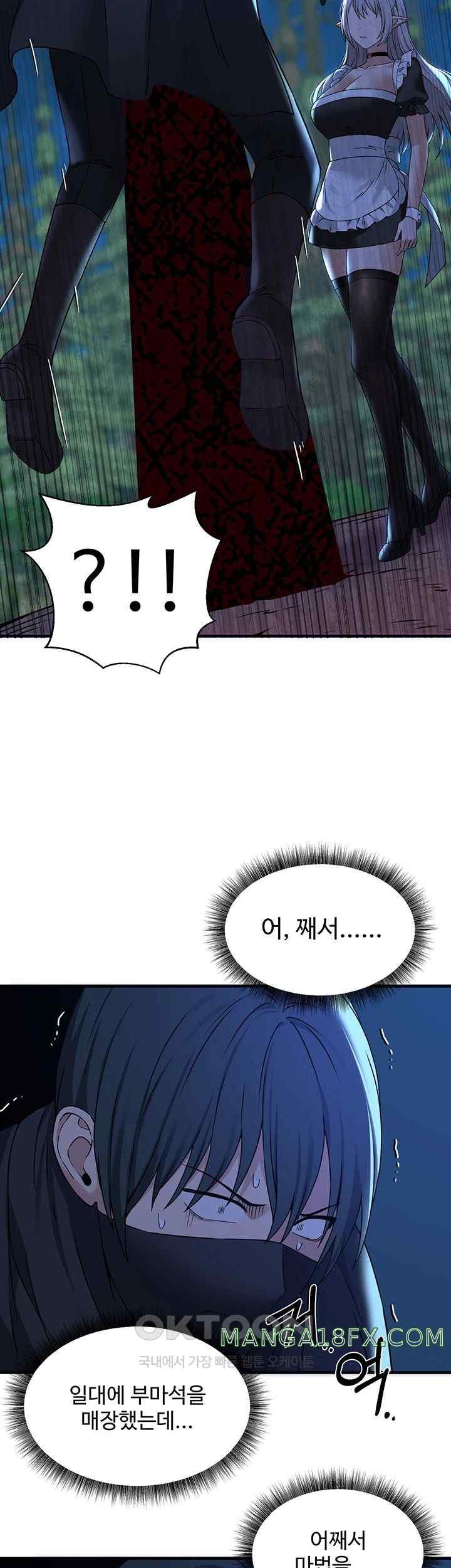 Elf Who Likes To Be Humiliated Raw Chapter 86 image 39