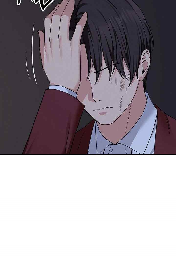 Elf Who Likes To Be Humiliated Raw Chapter 87 image 9