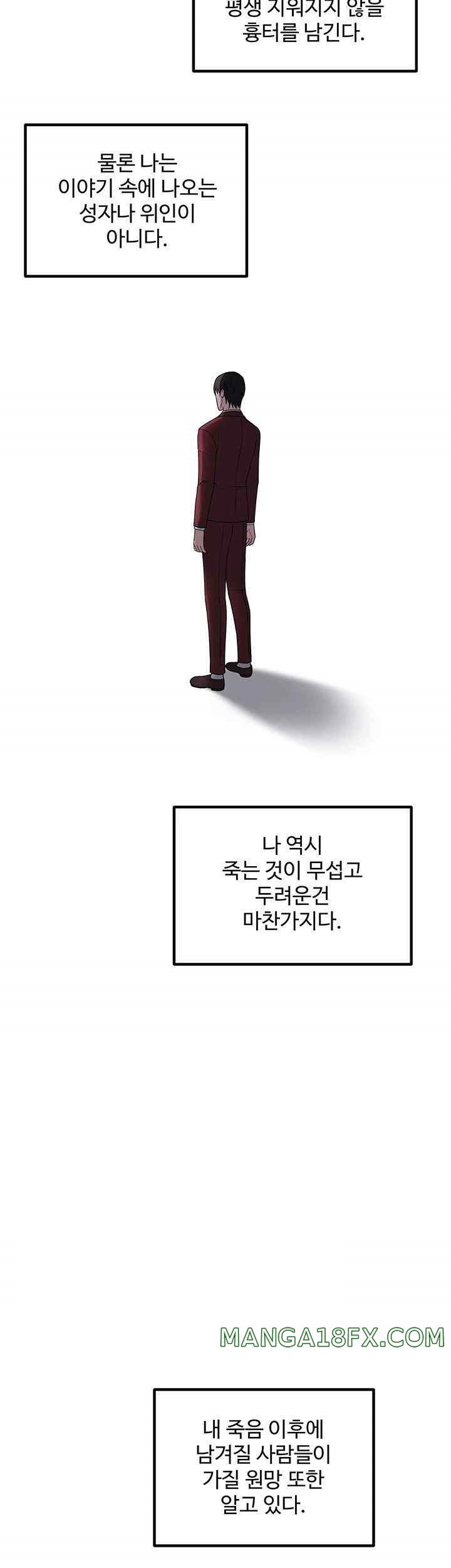 Elf Who Likes To Be Humiliated Raw Chapter 87 image 21