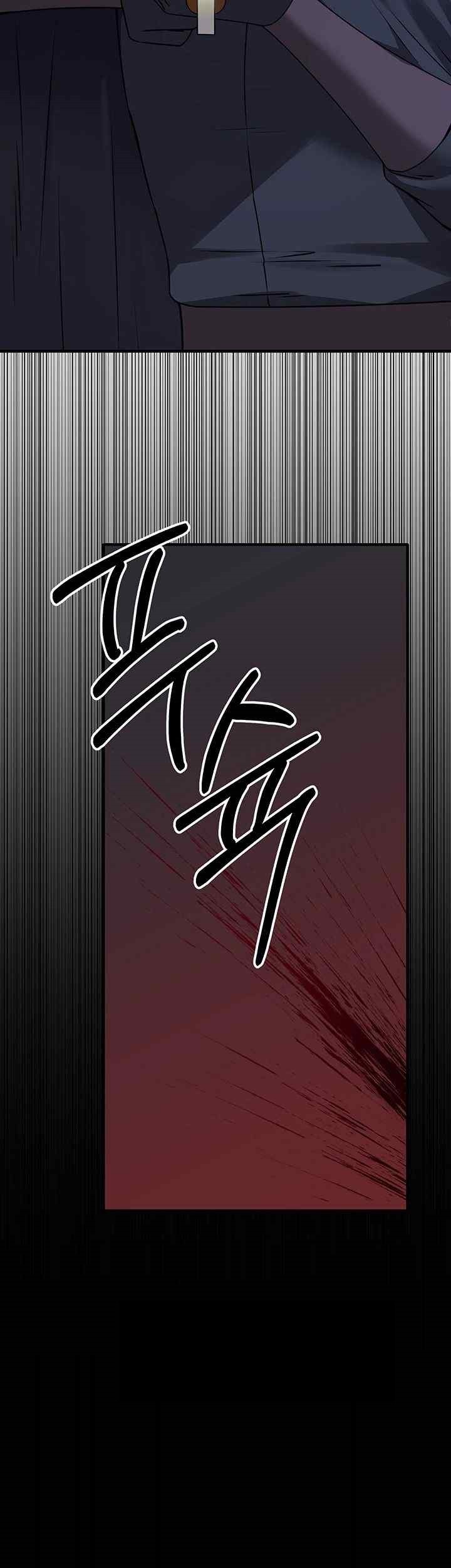 Elf Who Likes To Be Humiliated Raw Chapter 87 image 24