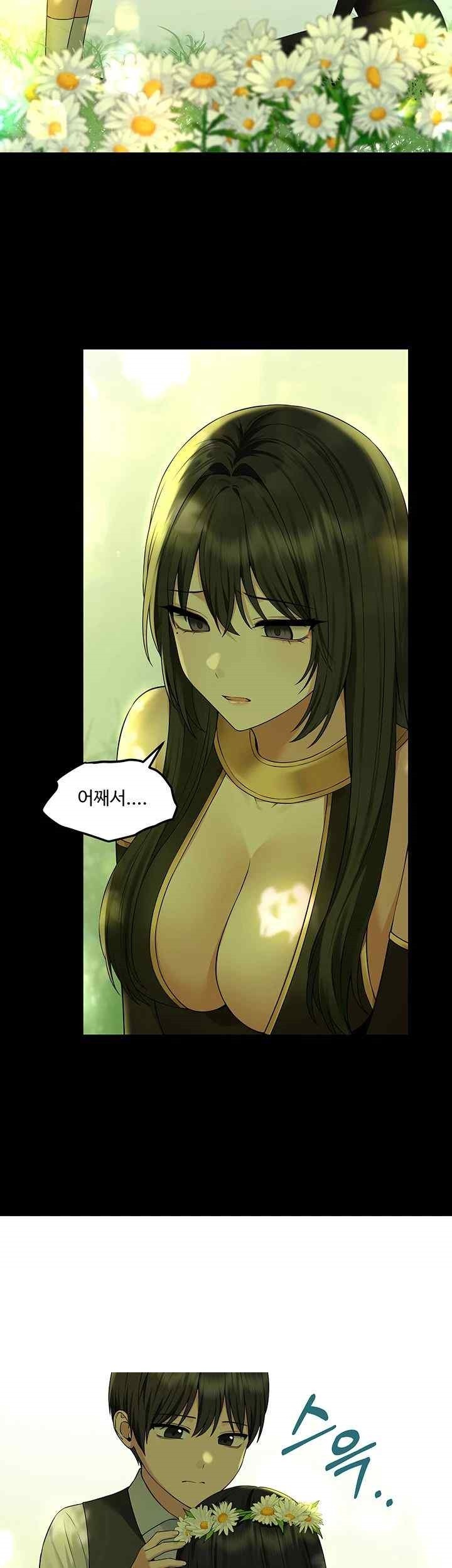 Elf Who Likes To Be Humiliated Raw Chapter 87 image 28