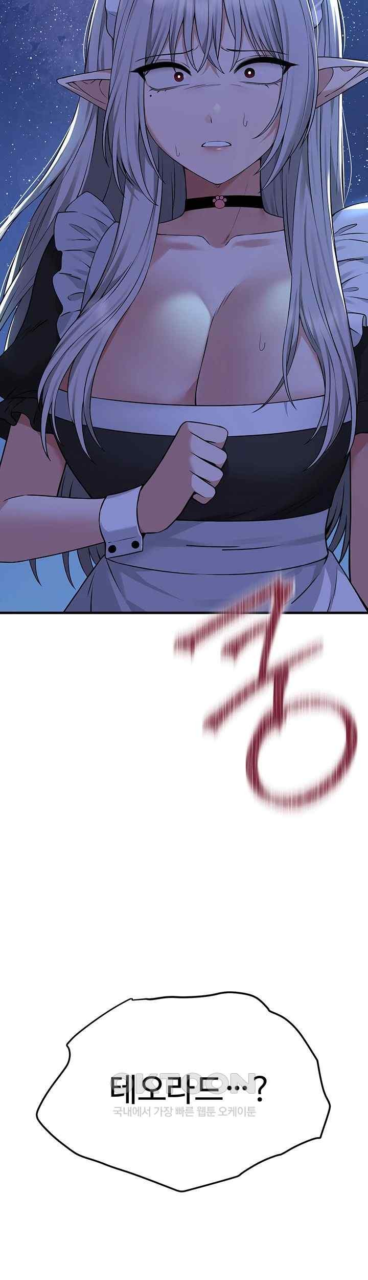 Elf Who Likes To Be Humiliated Raw Chapter 87 image 38
