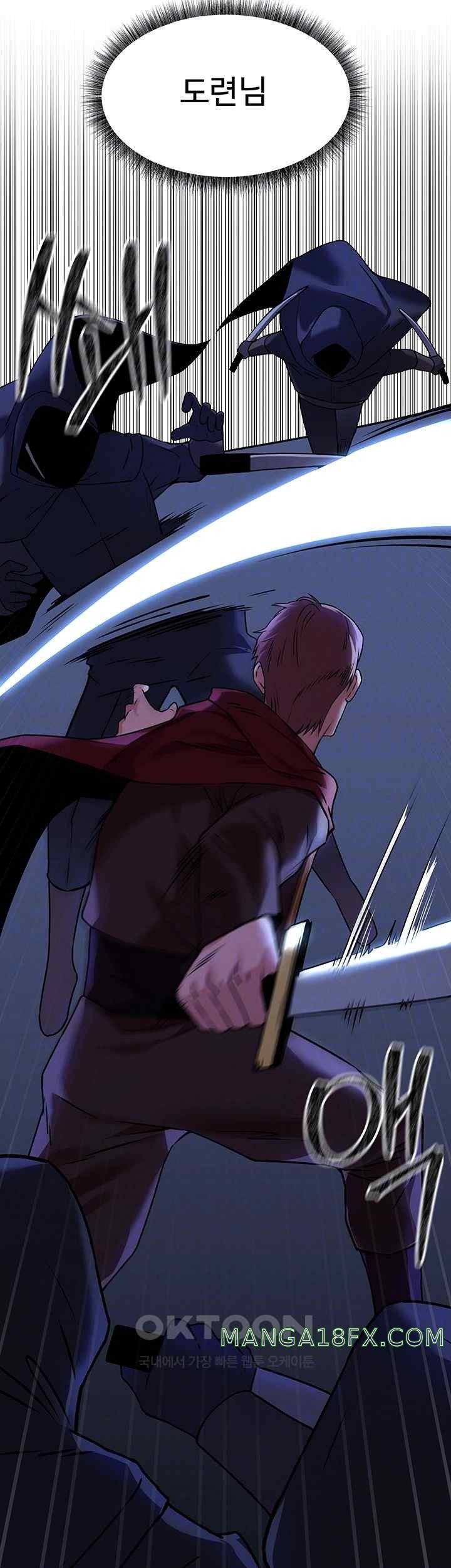 Elf Who Likes To Be Humiliated Raw Chapter 87 image 5