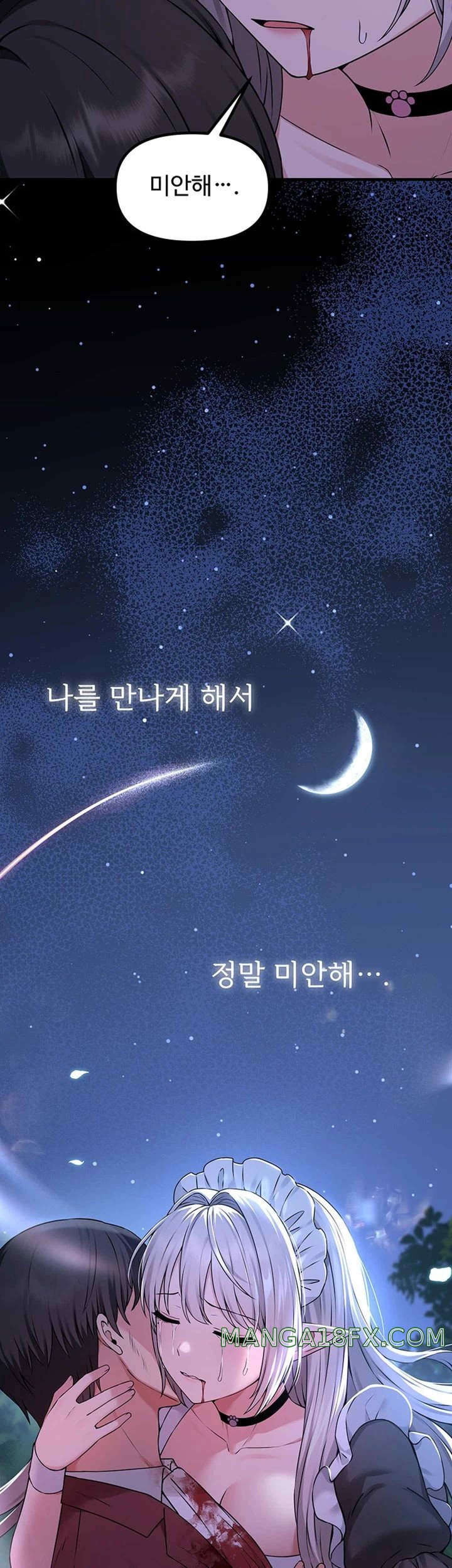 Elf Who Likes To Be Humiliated Raw Chapter 88 image 17