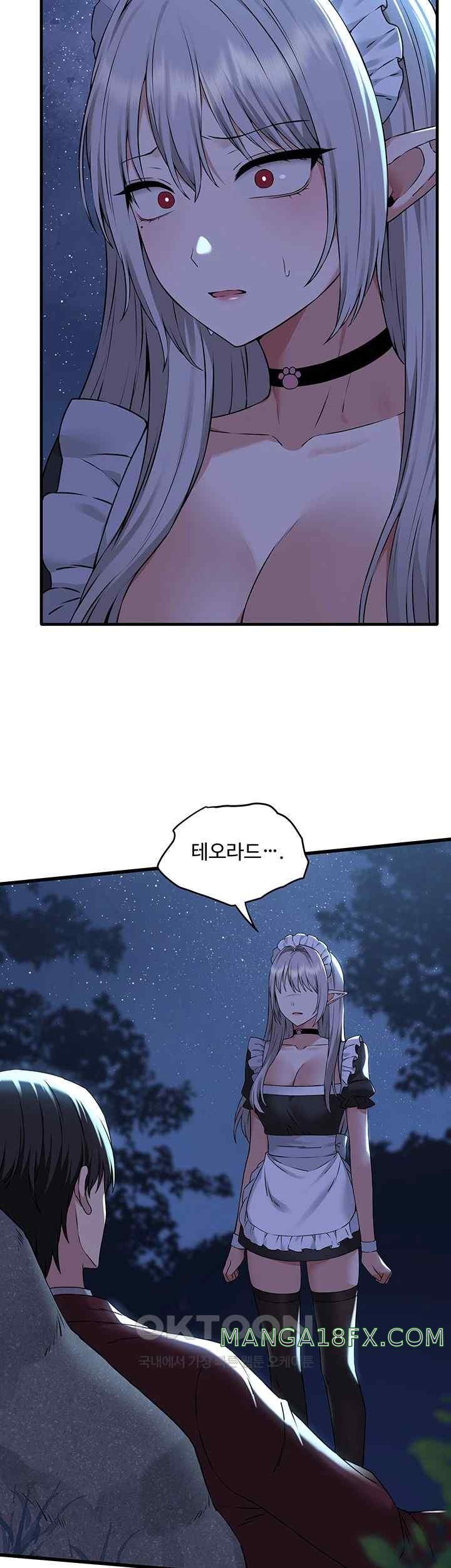 Elf Who Likes To Be Humiliated Raw Chapter 88 image 1