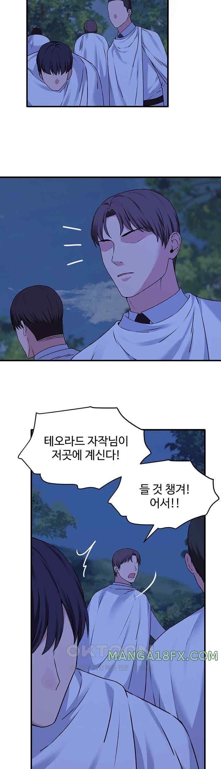 Elf Who Likes To Be Humiliated Raw Chapter 88 image 21
