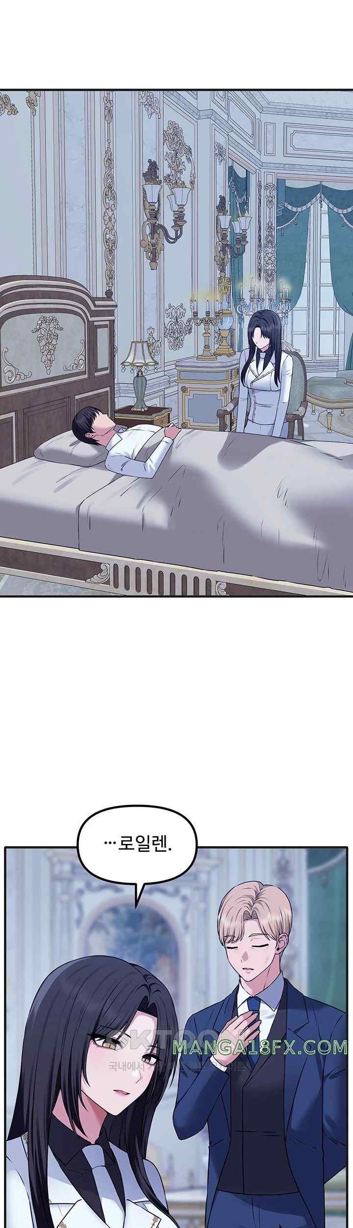 Elf Who Likes To Be Humiliated Raw Chapter 88 image 24