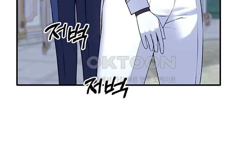 Elf Who Likes To Be Humiliated Raw Chapter 88 image 31