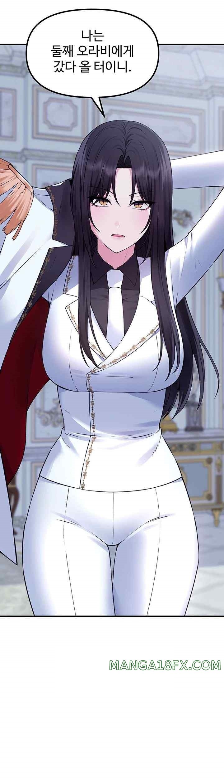 Elf Who Likes To Be Humiliated Raw Chapter 88 image 32