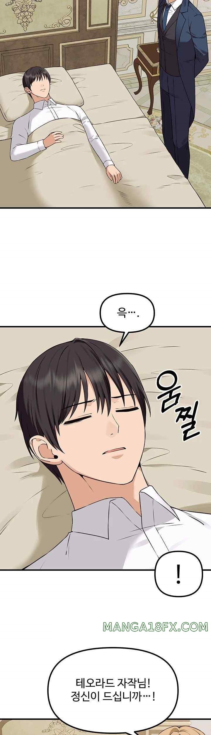 Elf Who Likes To Be Humiliated Raw Chapter 88 image 34