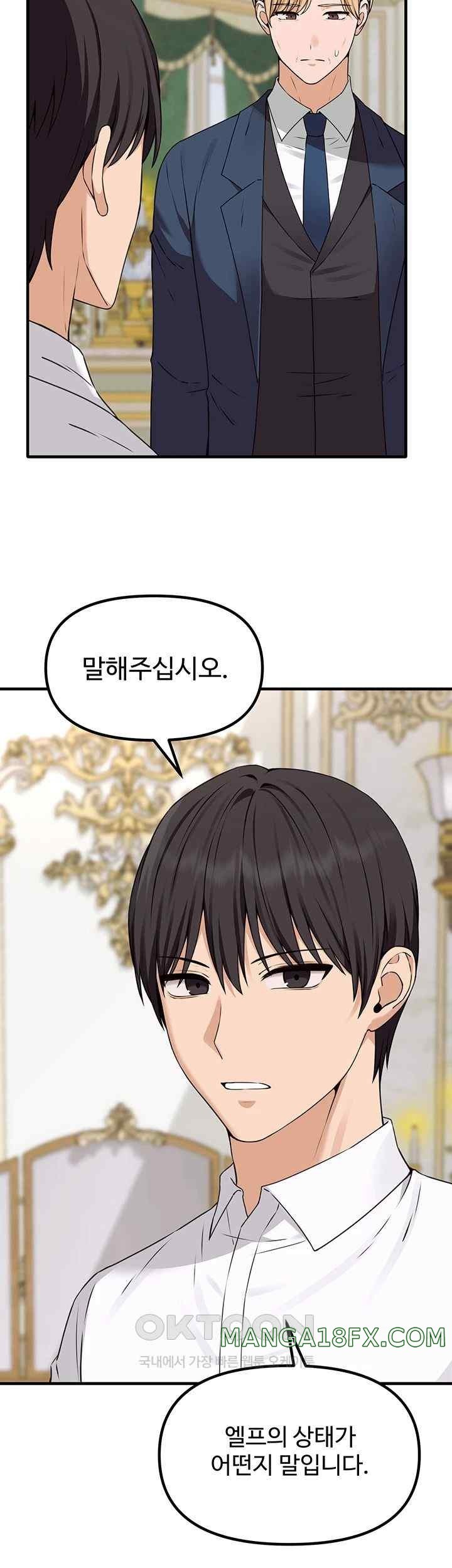 Elf Who Likes To Be Humiliated Raw Chapter 88 image 38