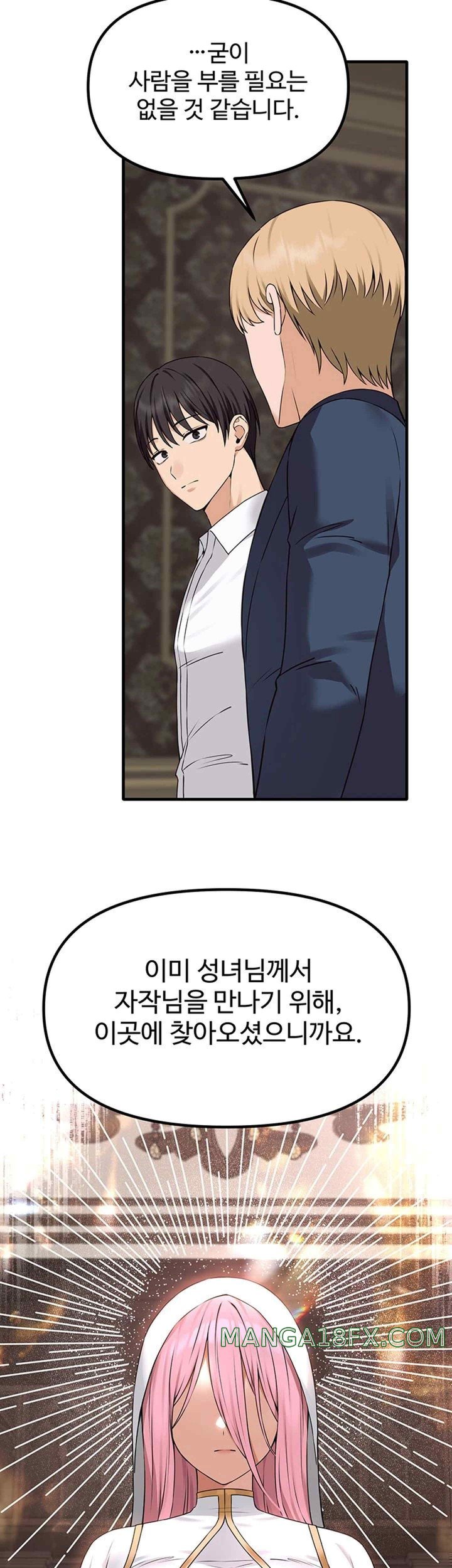 Elf Who Likes To Be Humiliated Raw Chapter 88 image 45