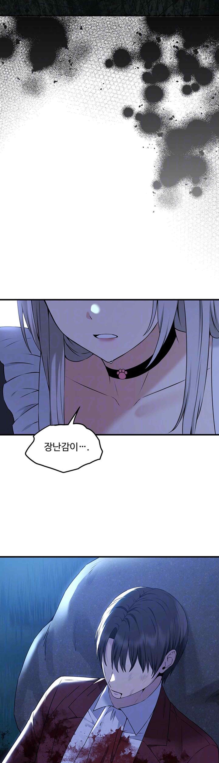 Elf Who Likes To Be Humiliated Raw Chapter 88 image 5