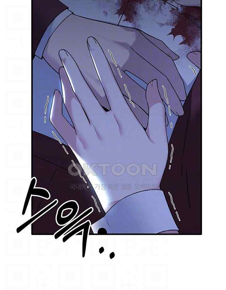 Elf Who Likes To Be Humiliated Raw Chapter 88 image 7