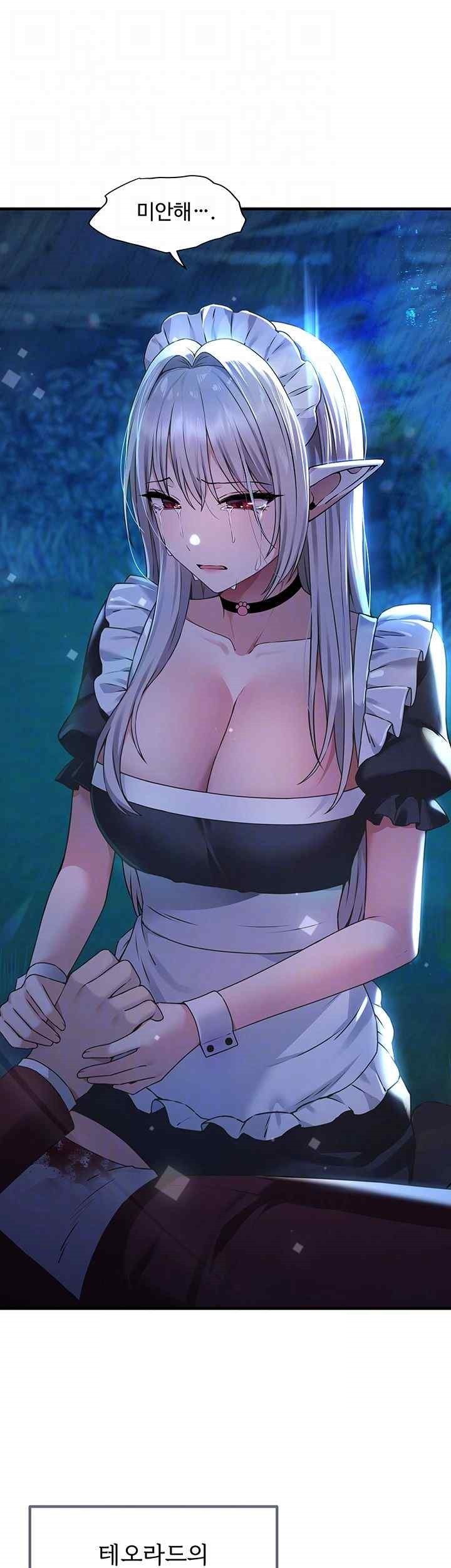 Elf Who Likes To Be Humiliated Raw Chapter 88 image 8