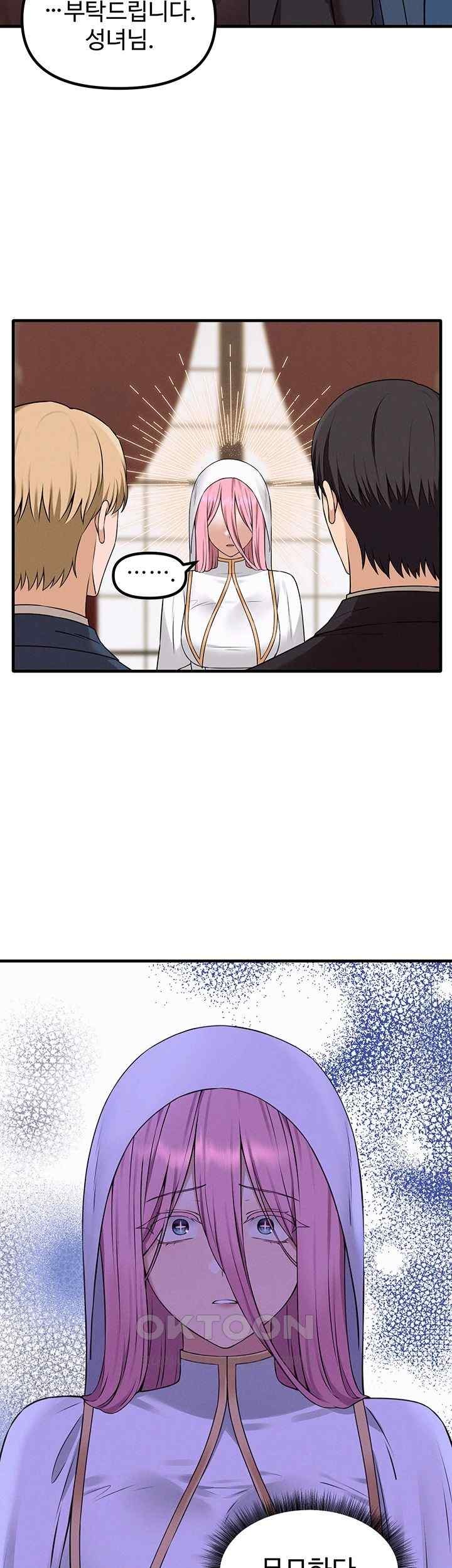 Elf Who Likes To Be Humiliated Raw Chapter 89 image 26