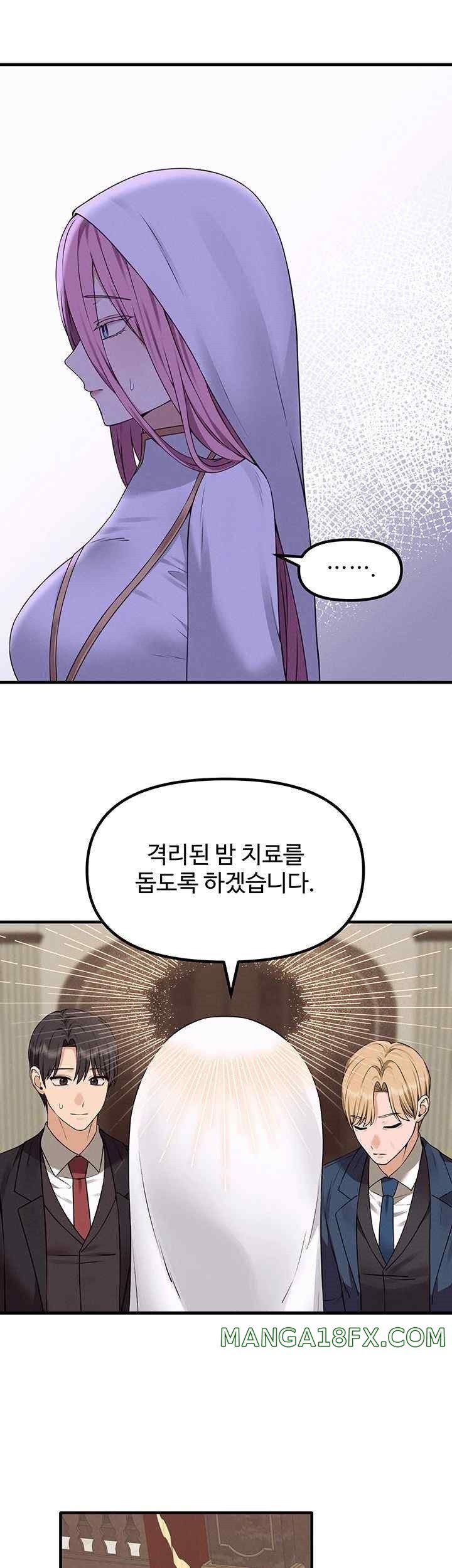 Elf Who Likes To Be Humiliated Raw Chapter 89 image 29