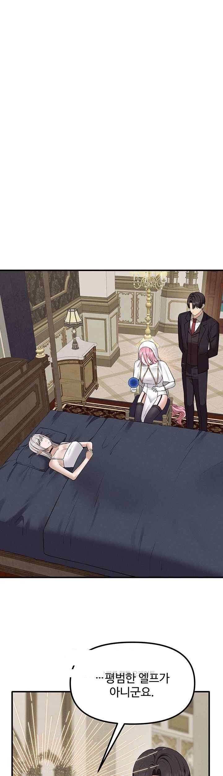Elf Who Likes To Be Humiliated Raw Chapter 89 image 31
