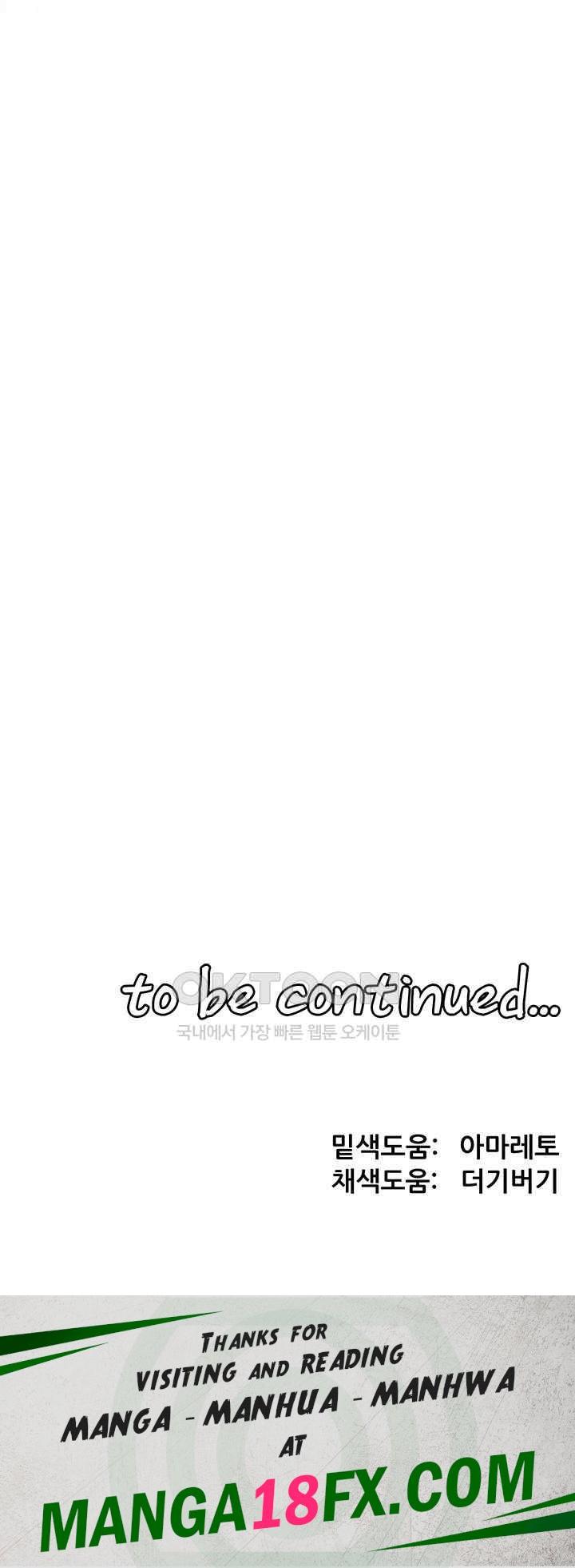 Elf Who Likes To Be Humiliated Raw Chapter 89 image 43
