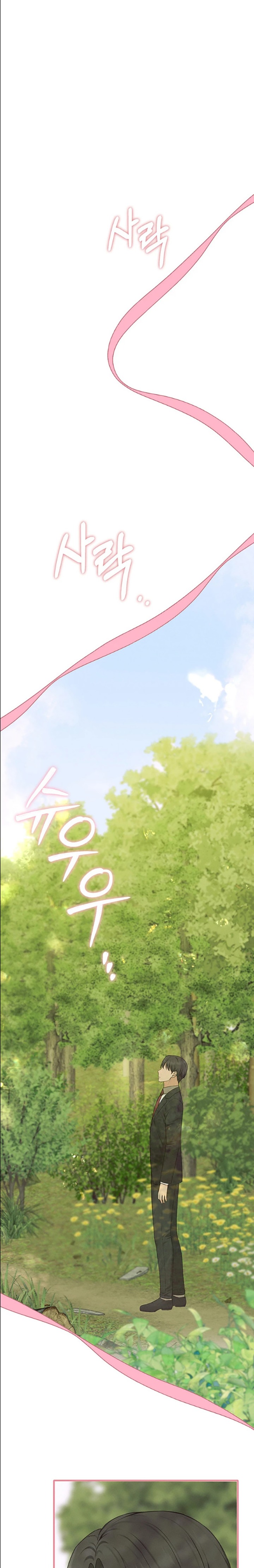 Elf Who Likes To Be Humiliated Raw Chapter 90 image 0