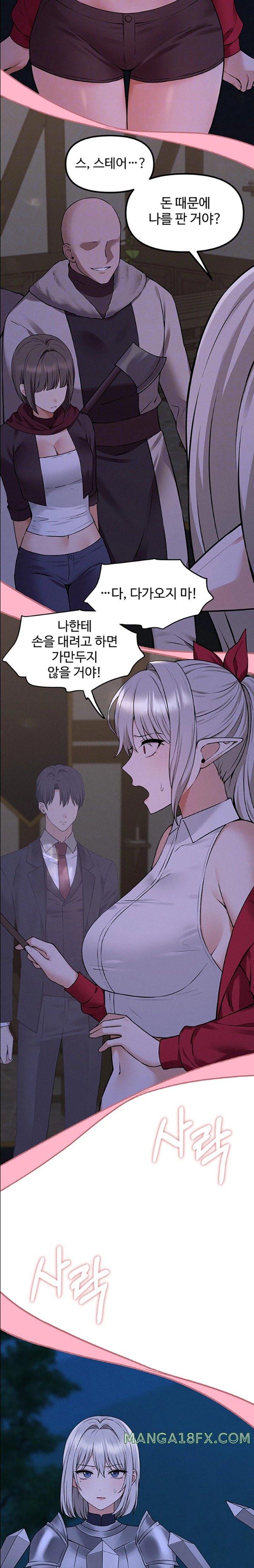 Elf Who Likes To Be Humiliated Raw Chapter 90 image 4