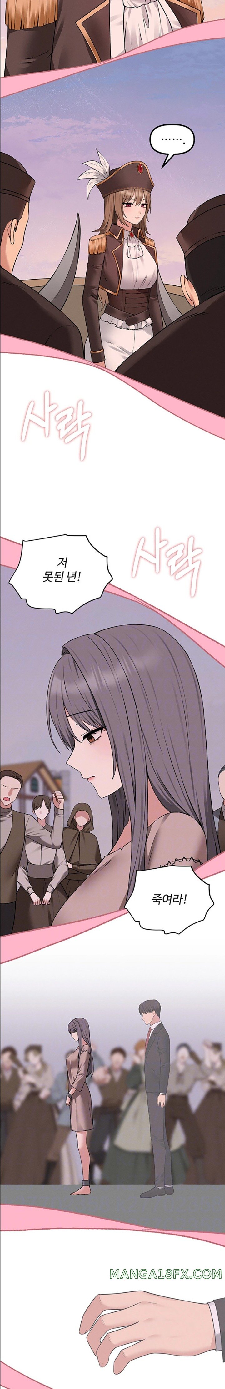 Elf Who Likes To Be Humiliated Raw Chapter 90 image 6