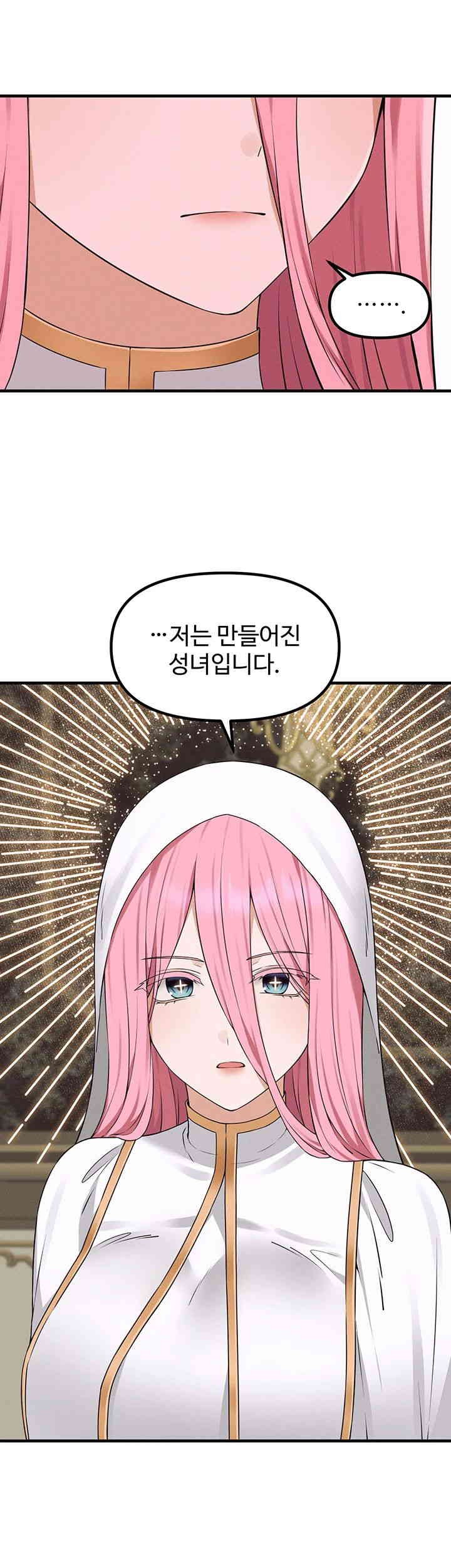 Elf Who Likes To Be Humiliated Raw Chapter 91 image 28