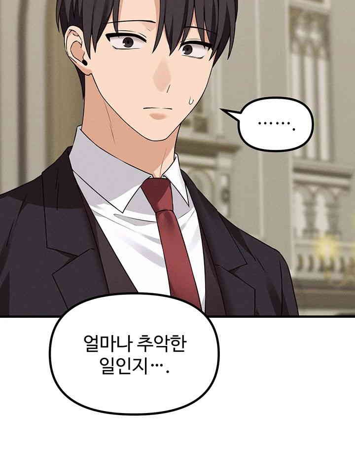 Elf Who Likes To Be Humiliated Raw Chapter 91 image 35