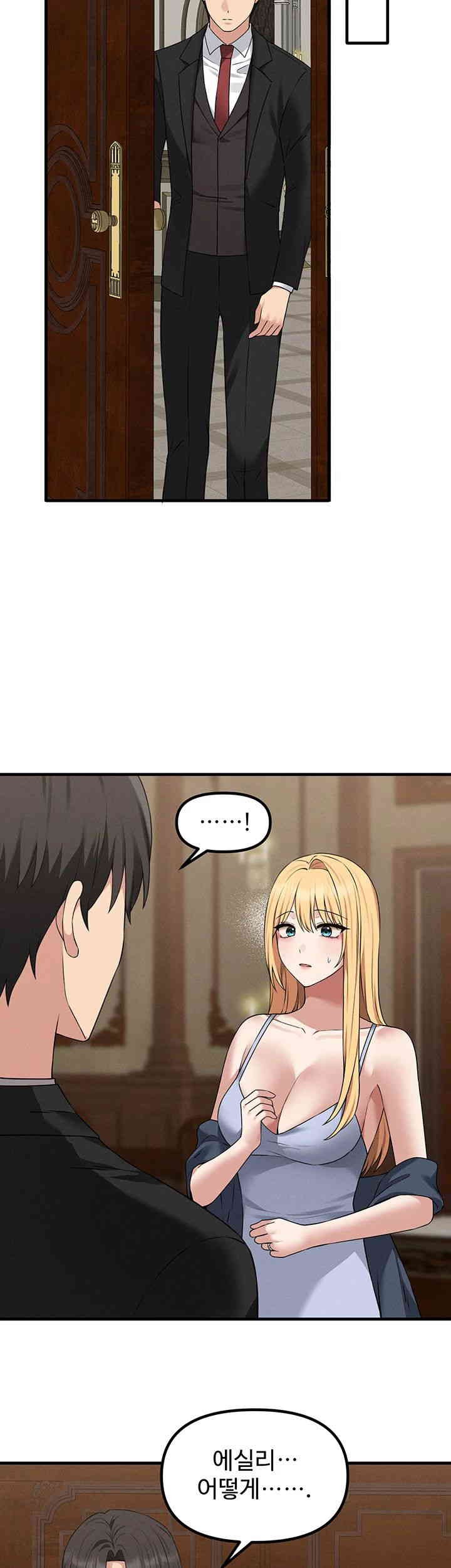 Elf Who Likes To Be Humiliated Raw Chapter 91 image 38