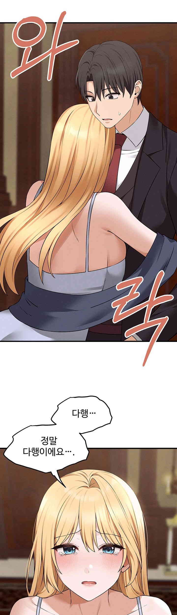 Elf Who Likes To Be Humiliated Raw Chapter 91 image 40