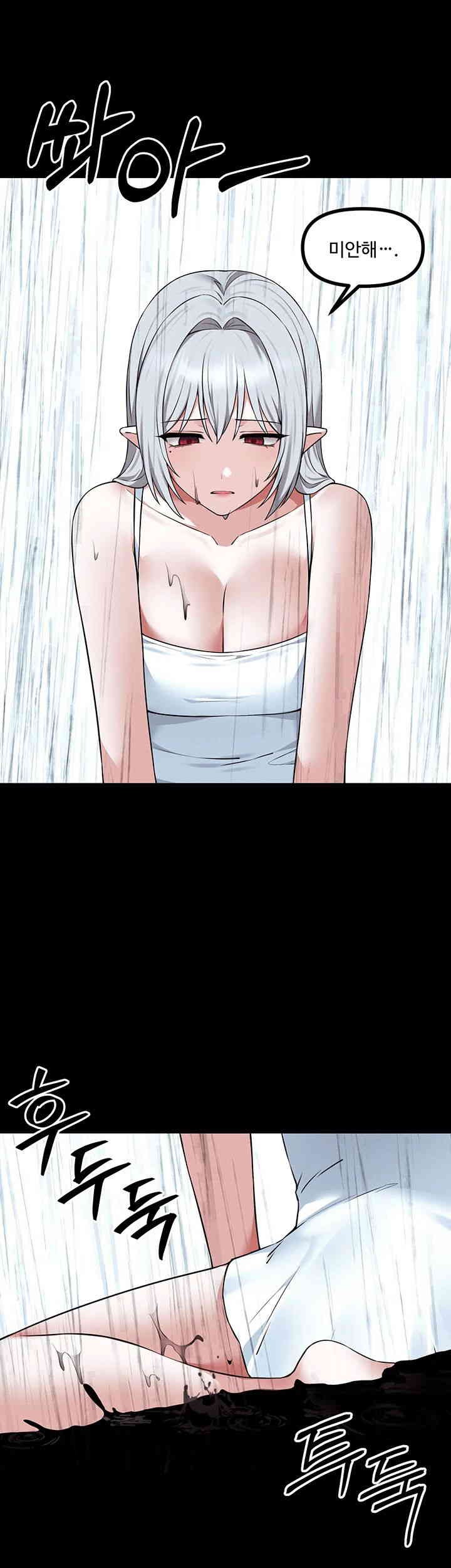 Elf Who Likes To Be Humiliated Raw Chapter 91 image 4