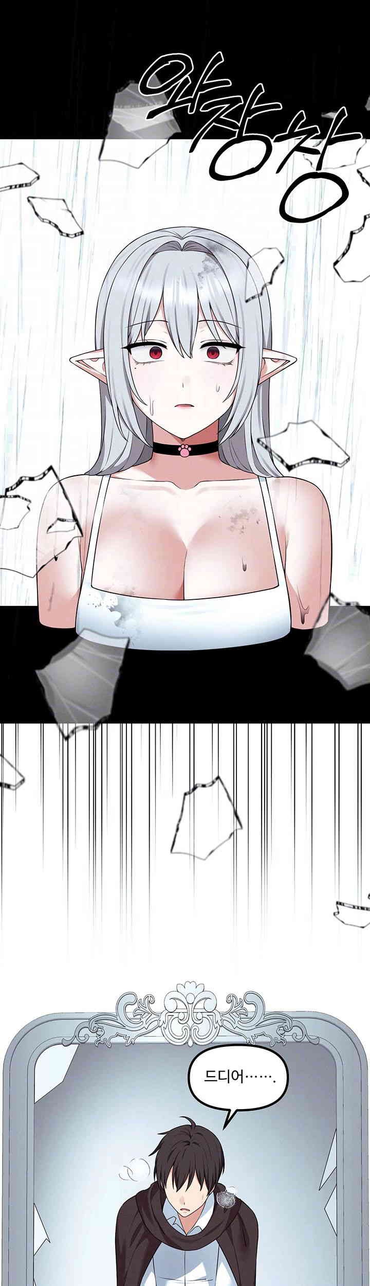 Elf Who Likes To Be Humiliated Raw Chapter 91 image 8