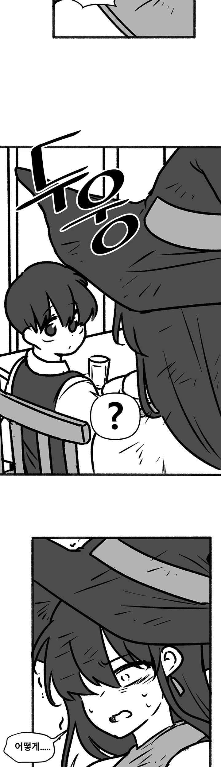 Elf Who Likes To Be Humiliated Raw Chapter 92.5 image 22