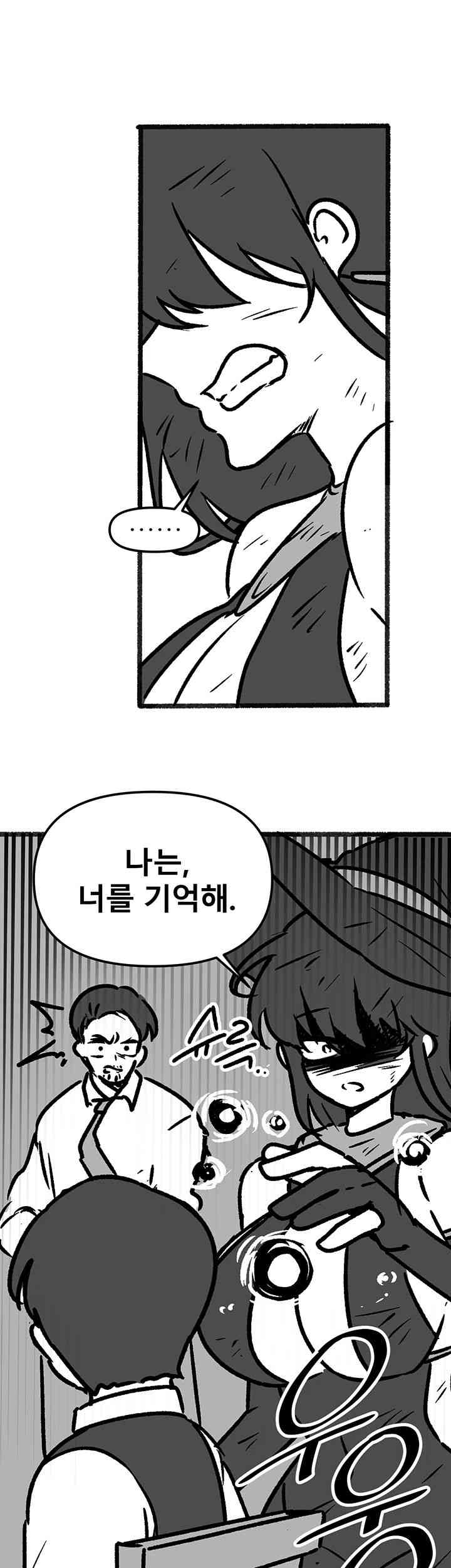 Elf Who Likes To Be Humiliated Raw Chapter 92.5 image 24