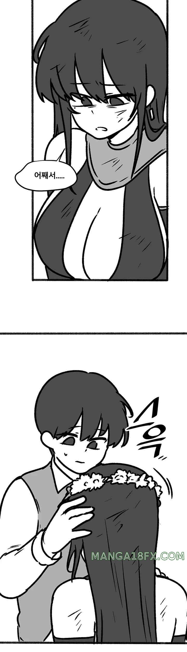 Elf Who Likes To Be Humiliated Raw Chapter 92.5 image 37