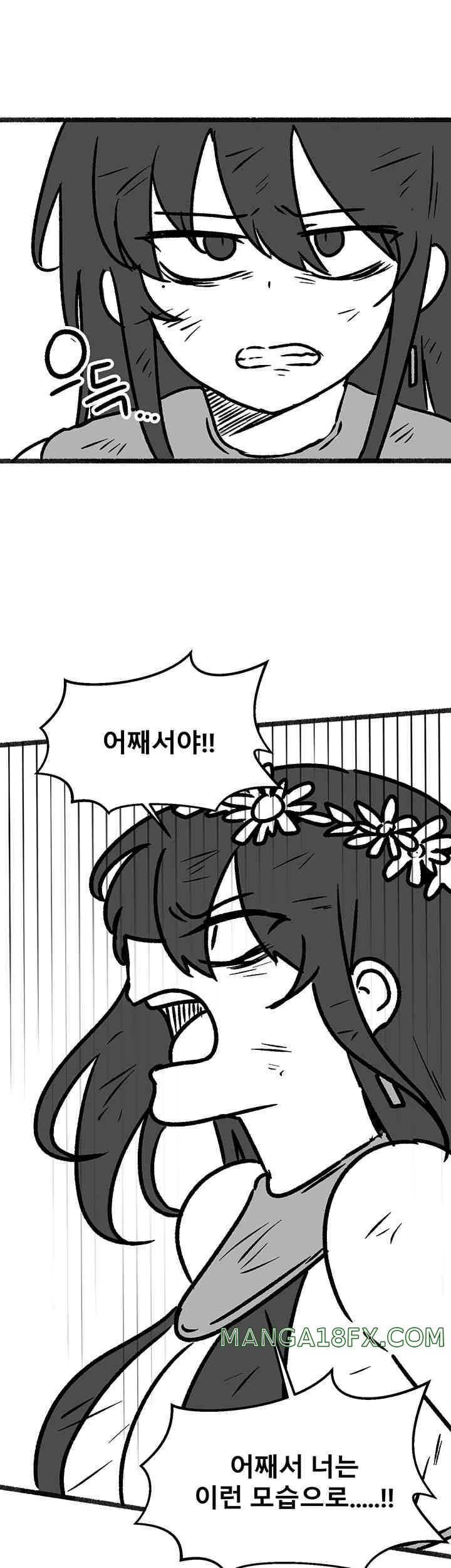 Elf Who Likes To Be Humiliated Raw Chapter 92.5 image 38