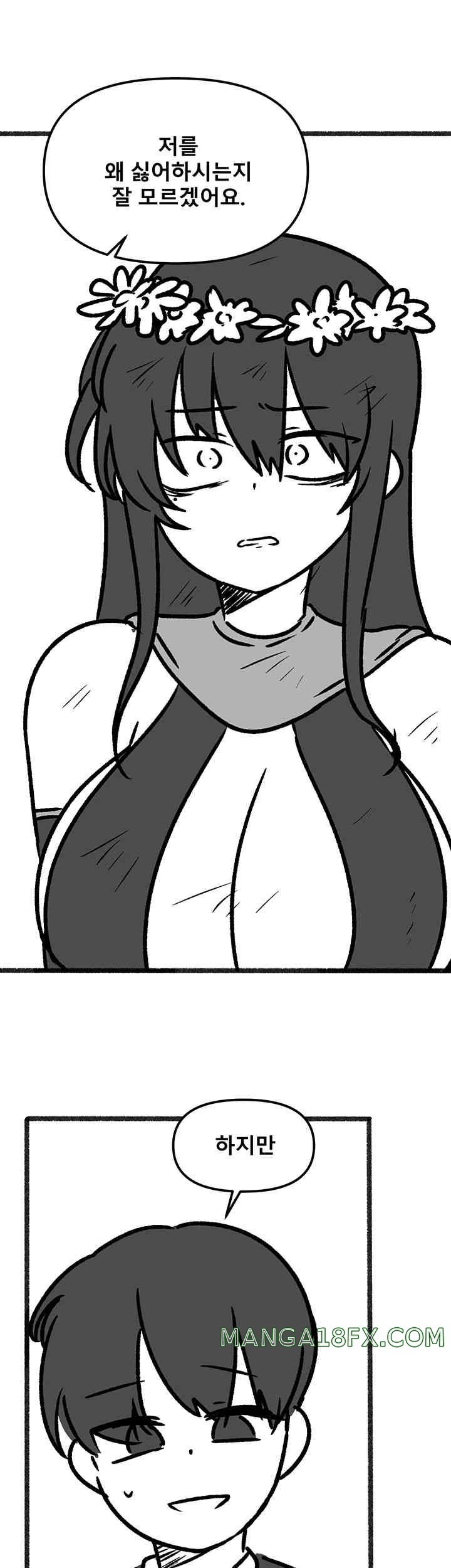 Elf Who Likes To Be Humiliated Raw Chapter 92.5 image 40
