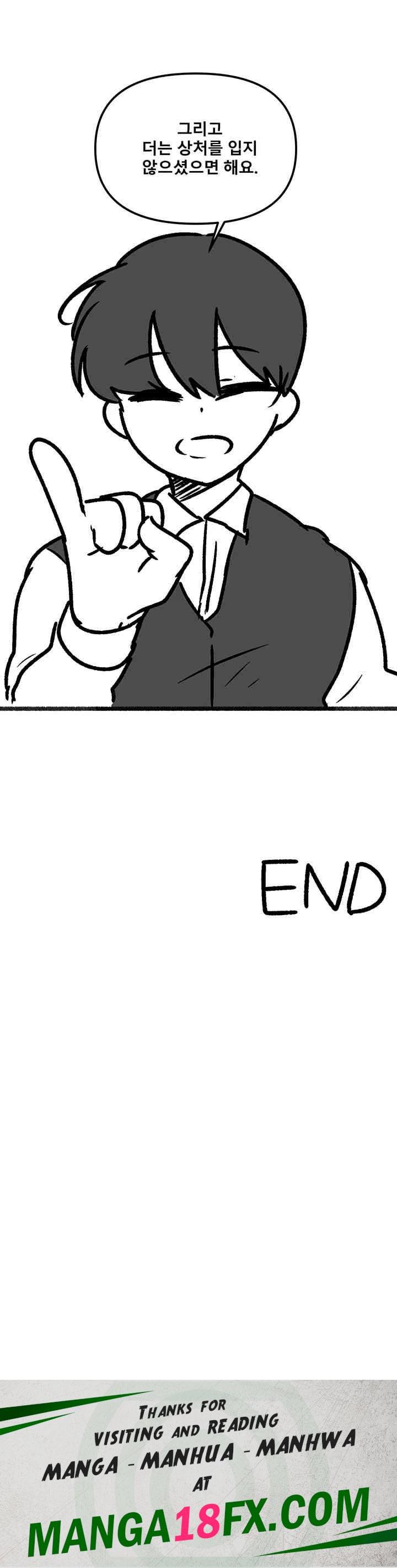 Elf Who Likes To Be Humiliated Raw Chapter 92.5 image 51