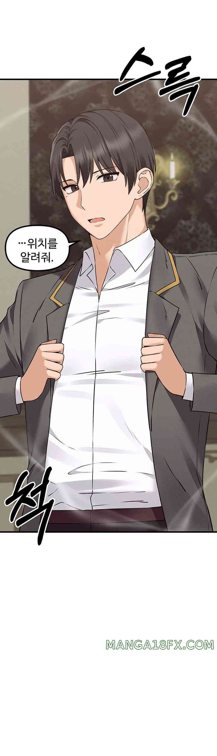 Elf Who Likes To Be Humiliated Raw Chapter 92 image 12