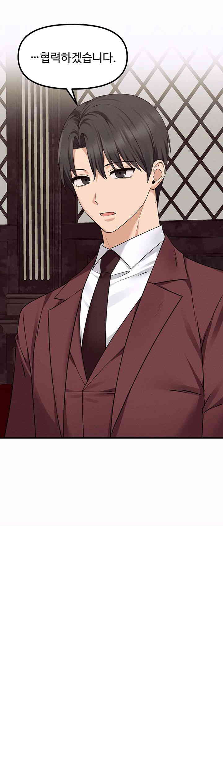 Elf Who Likes To Be Humiliated Raw Chapter 92 image 18