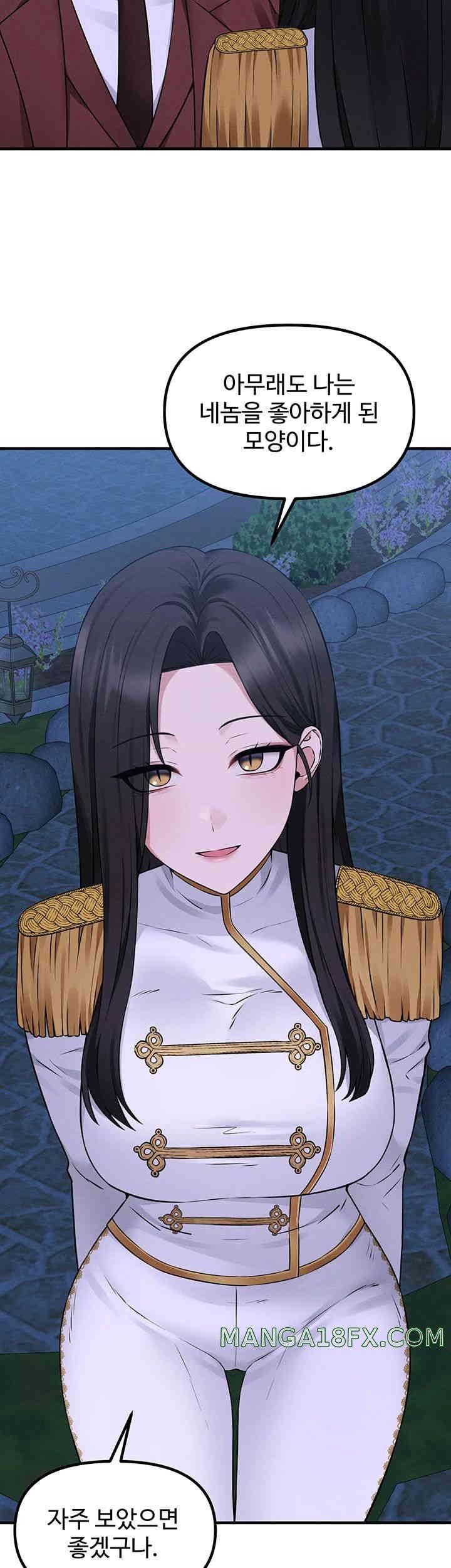 Elf Who Likes To Be Humiliated Raw Chapter 92 image 20