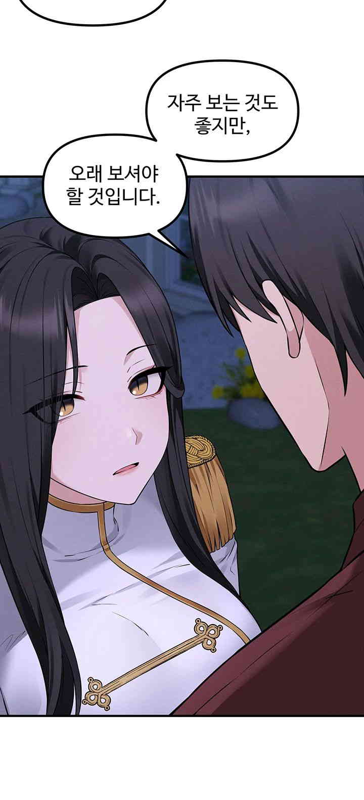 Elf Who Likes To Be Humiliated Raw Chapter 92 image 21