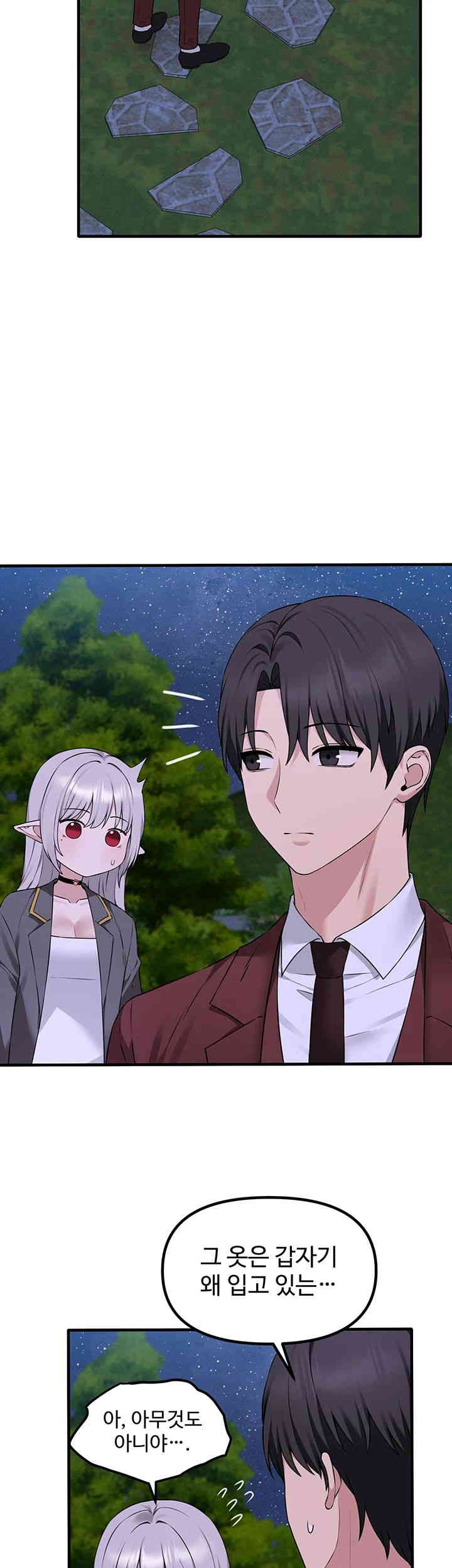 Elf Who Likes To Be Humiliated Raw Chapter 92 image 23