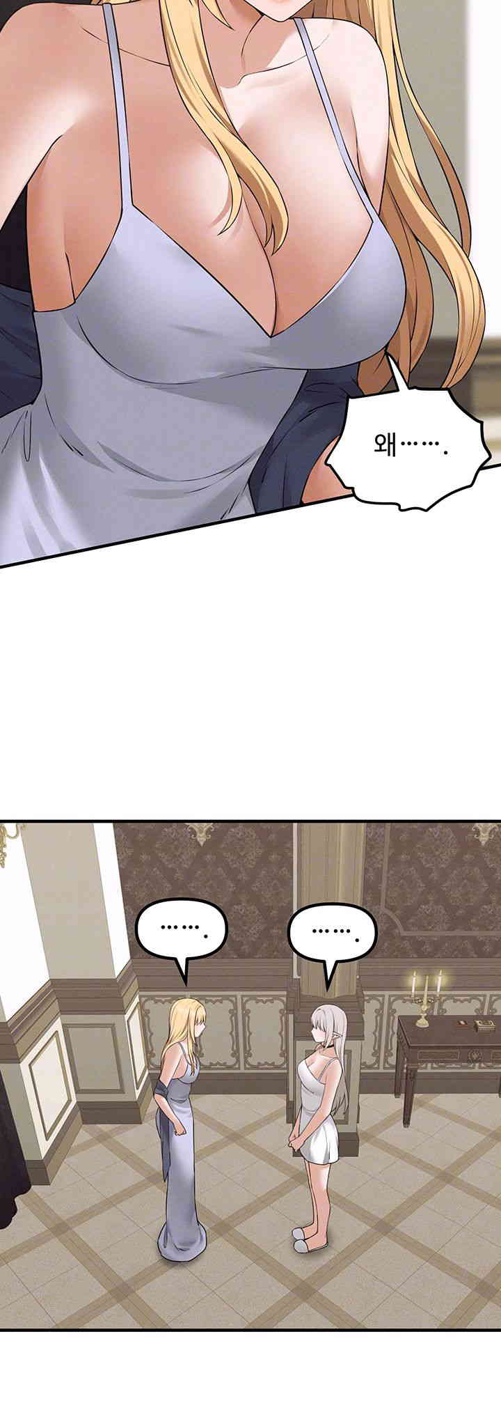 Elf Who Likes To Be Humiliated Raw Chapter 92 image 3