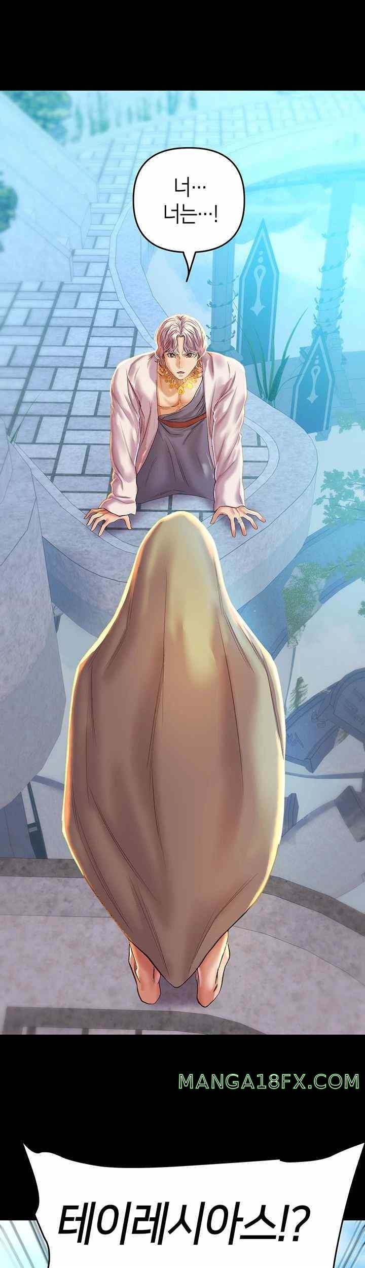 Women of God Raw Chapter 1 image 32