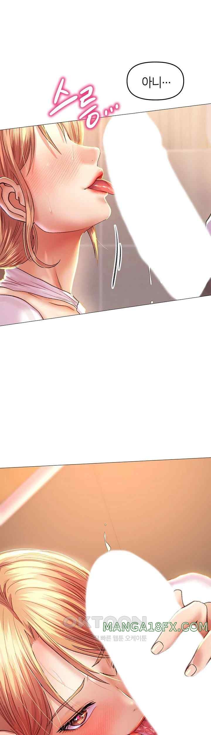 Women of God Raw Chapter 1 image 66
