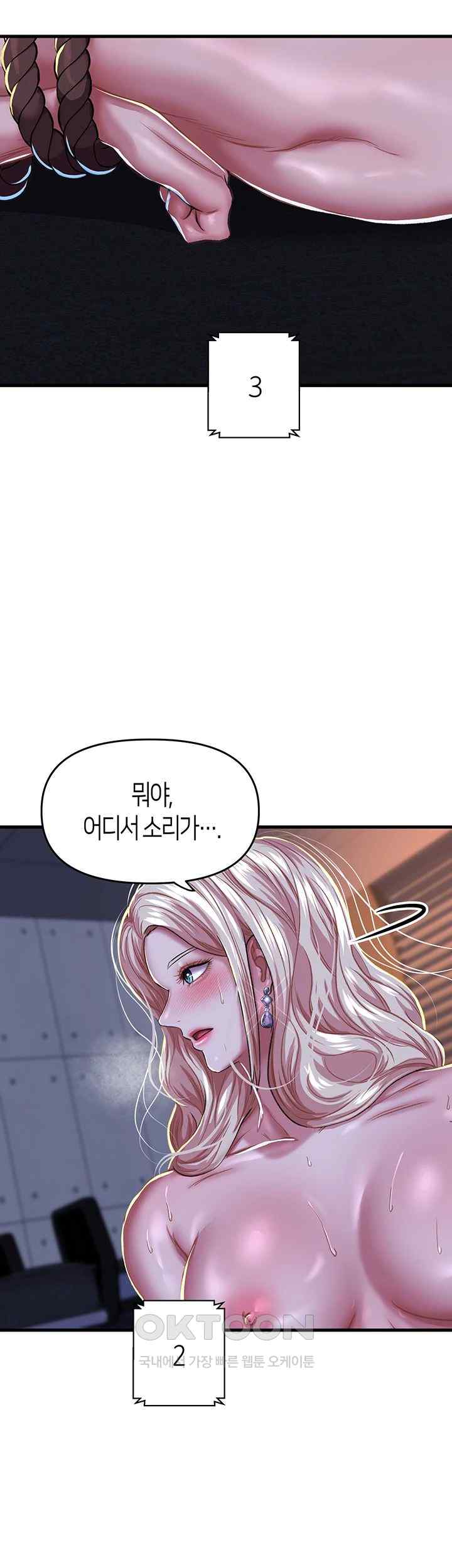 Women of God Raw Chapter 10 image 18