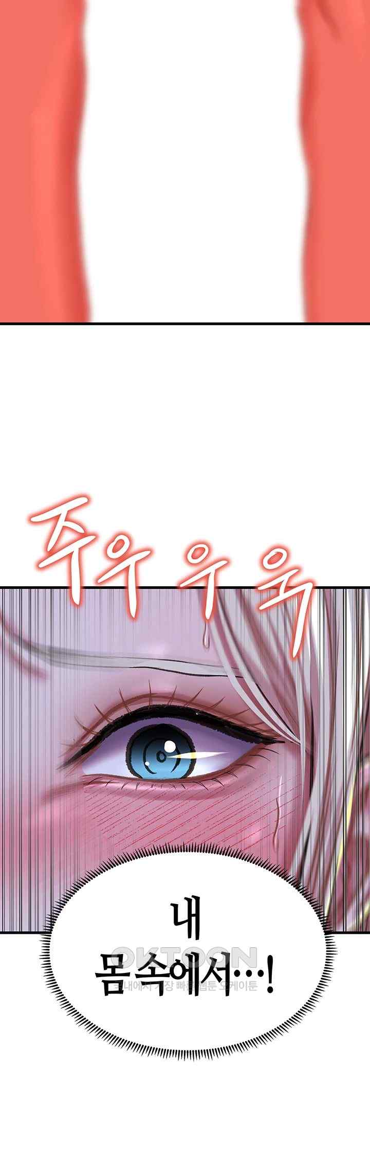 Women of God Raw Chapter 10 image 20